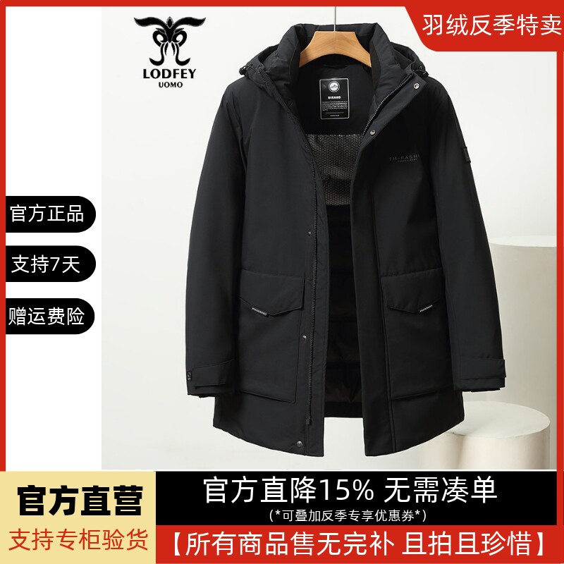 龙达飞新品【专柜同款】青年男百搭加厚保暖连帽羽绒服DT16682-1