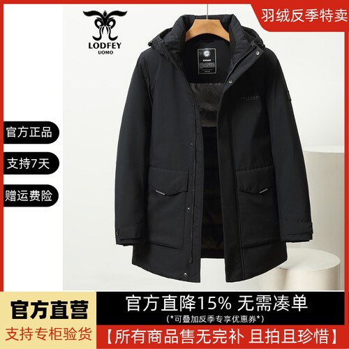 龙达飞新品【专柜同款】青年男百搭加厚保暖连帽羽绒服DT16682-1