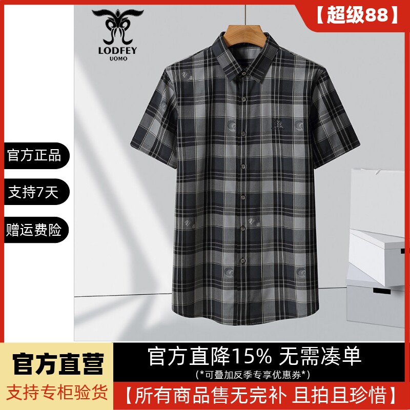龙达飞新品【专柜同款】青年男士夏休闲百搭格纹短袖衬衫DT18618图片