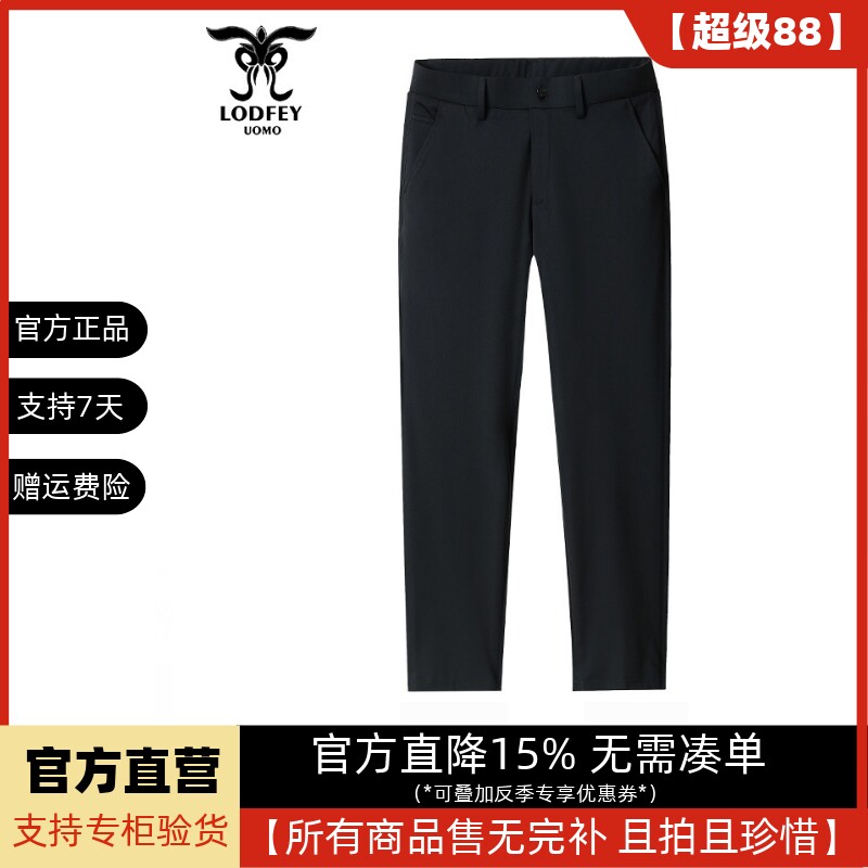 龙达飞官方正品断码特价青年男经典百搭直筒锦氨弹力休闲裤28555图片