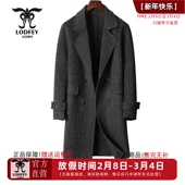 双面呢 龙达飞 大衣外套M12623Q1 长款 羊毛 专柜同款 青年男士