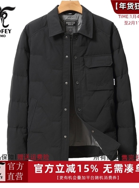龙达飞新品【专柜同款】青年男士时尚短款翻领羽绒服外套S16500D1