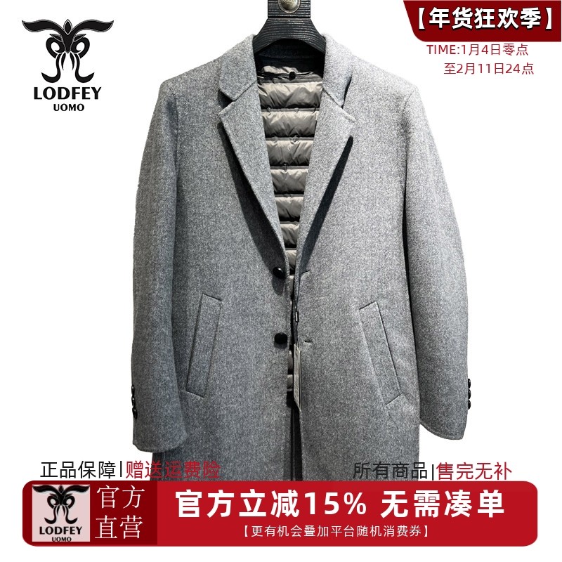 龙达飞官方正品青年男士【可脱卸羽绒马甲】双面呢大衣F12225D2,男装,毛呢大衣,淘宝优惠券,粉丝福利购,淘宝优惠卷