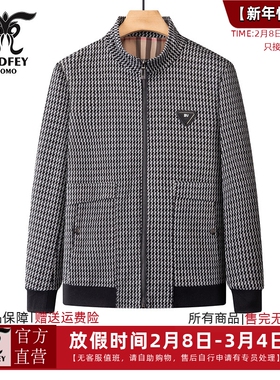 龙达飞【专柜同款】男士千鸟格立领厚款休闲百搭夹克外套S11272Q1