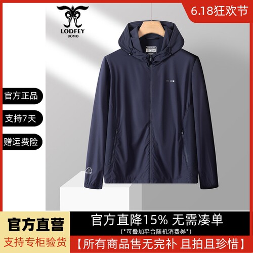 龙达飞新品【专柜同款】男士专业UPF60+可脱卸帽防晒服ET11926A1