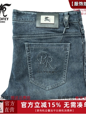 龙达飞新品【断码特价】青年男士厚款经典百搭休闲牛仔裤M29610Q1