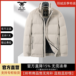 龙达飞新品【专柜同款】青年男士脱卸绵羊毛领时尚羽绒服DT16610