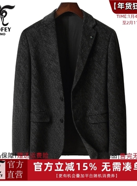 龙达飞新品【专柜同款】青年男士商务休闲百搭西服外套M21207Q1