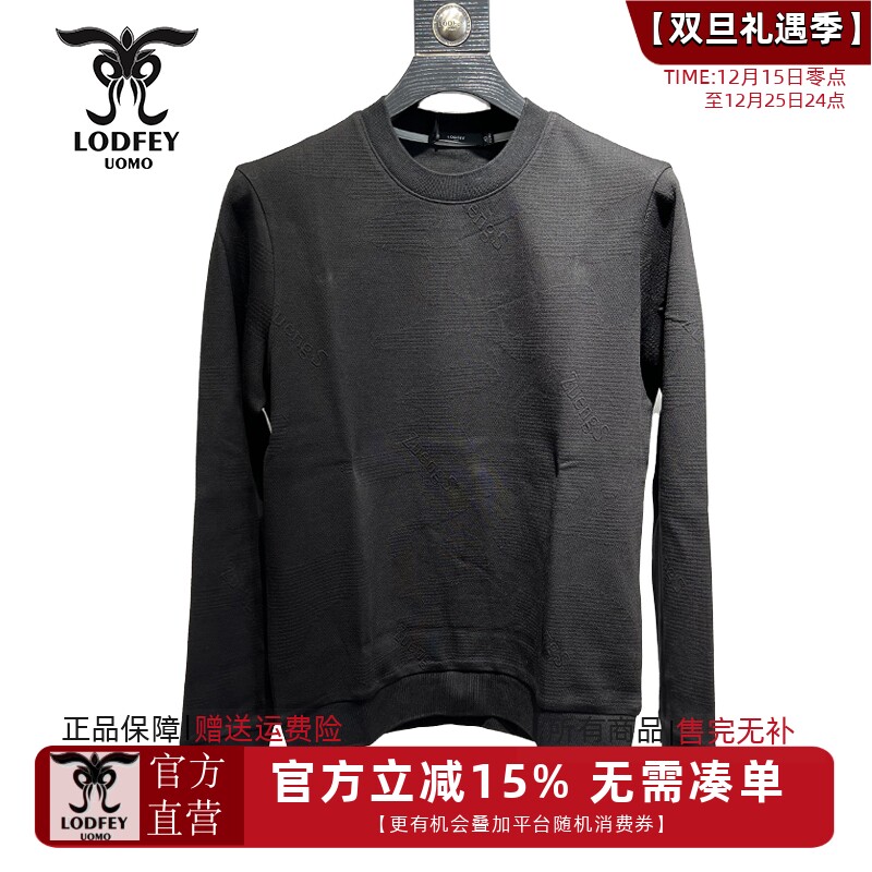龙达飞新品【专柜同款】青年男士时尚圆领卫衣休闲长袖T恤DT20802