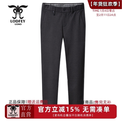 龙达飞新品【专柜同款】青年男厚款磨毛修身直筒休闲裤SDT28105A1