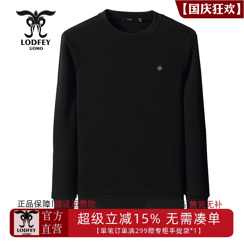 龙达飞新品【专柜同款】青年男士时尚圆领卫衣休闲长袖T恤DT20805