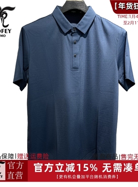 龙达飞断码特价男士商务休闲爸爸款抗皱锦氨格纹短袖T恤M19361B1