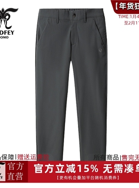 龙达飞春夏新品【专柜同款】青年男纯色休闲薄款锦氨休闲裤28550