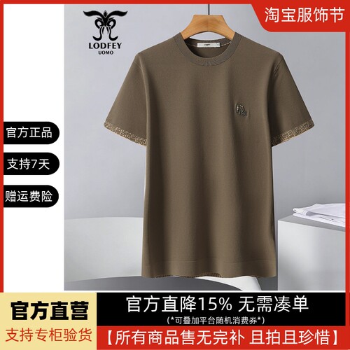 龙达飞夏季断码特价男时尚冰丝伊力特针织短袖t恤潮DT19872B1
