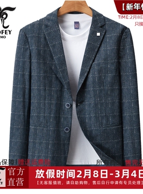 龙达飞新品【专柜同款】青年男士商务休闲格纹西服外套J21503A1
