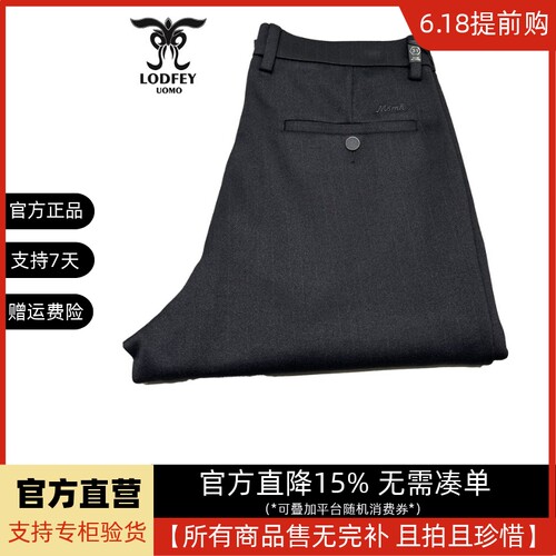 龙达飞新品【专柜同款】男士秋季百搭暗纹直筒休闲裤SDT28108A1