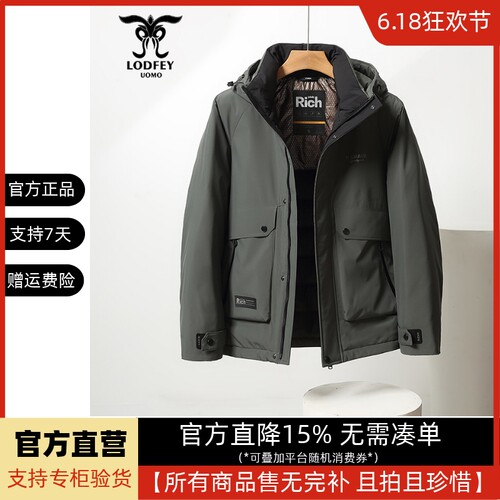 龙达飞断码特价青年男士休闲时尚重工保暖连帽羽绒服S16558D1