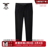 可选百搭休闲裤 龙达飞断码 D28103Q1 青年男士 多款 清仓春秋季 厚款