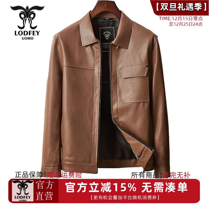 龙达飞新品【专柜同款】男士时尚休闲印花PU皮夹克外套男S11228Q3