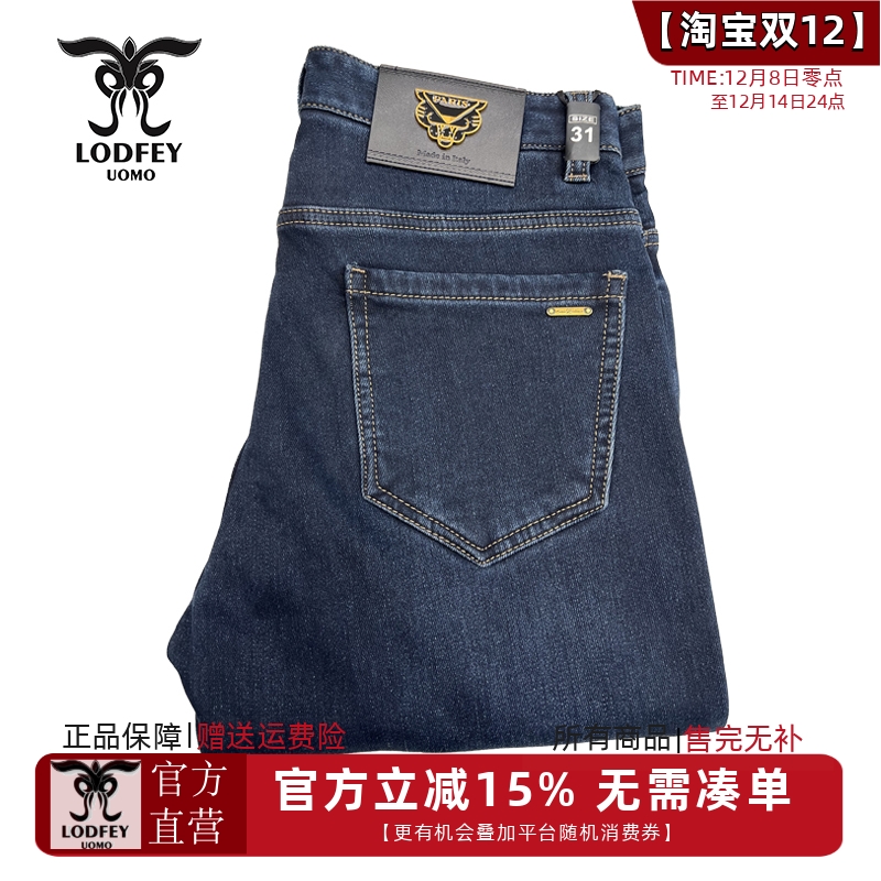 龙达飞新品【加绒加厚】青年男冬季休闲百搭修身直筒牛仔裤29290
