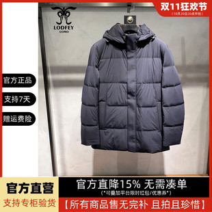 龙达飞男士高端皮毛一体【脱卸兔毛皮内胆】鹅绒羽绒尼克服23611