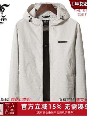龙达飞断码特价专柜同款男士时尚休闲轻薄连帽夹克外套男S11366A1