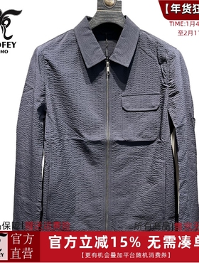 龙达飞新品【专柜同款】青年男士休闲翻领薄款夹克外套男M11581A1