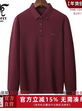 龙达飞【专柜同款】男士商务休闲POLO领套头卫衣翻领T恤M20113Q1