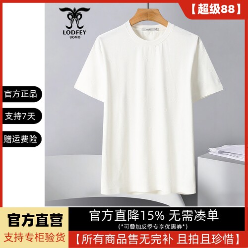 龙达飞新品【专柜同款】男士时尚锦氨冰丝圆领短袖t恤潮ET19980B1