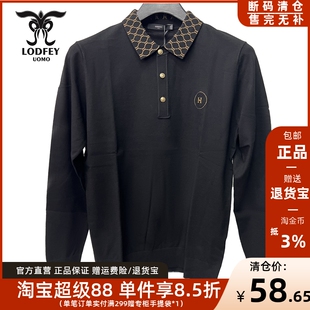 断码 男士 龙达飞官方正品 特价 M26715Q2 POLO领休闲长袖 套头针织衫