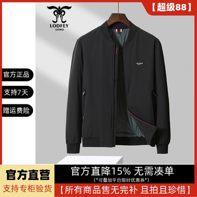 龙达飞断码特价士时尚休闲百搭夹棉棉衣外套【棉夹克】S11201