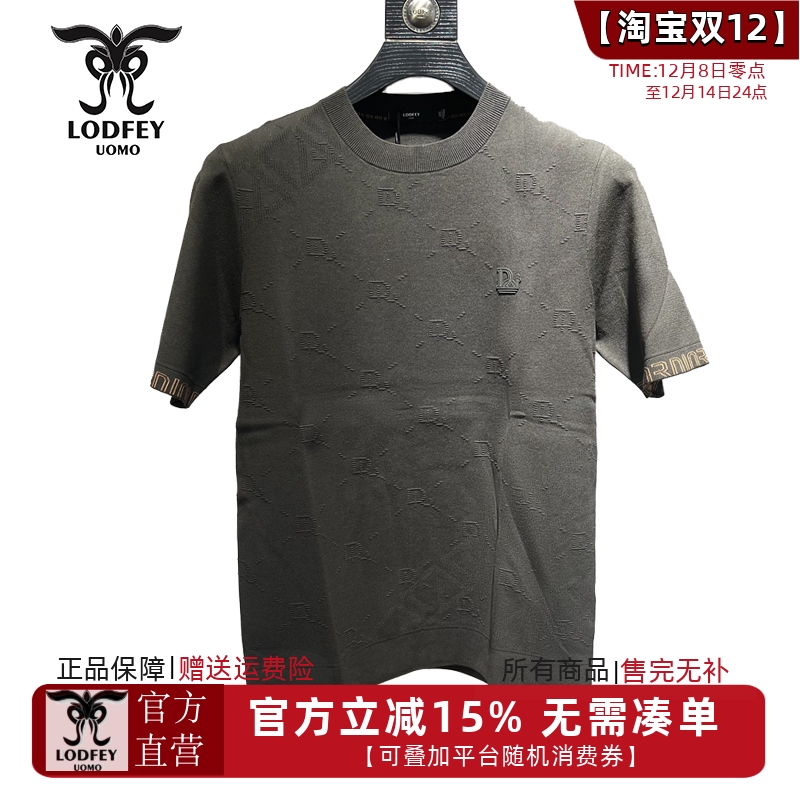 龙达飞【专柜同款】男士时尚半袖百搭针织卫衣半袖套头衫S20238Q3