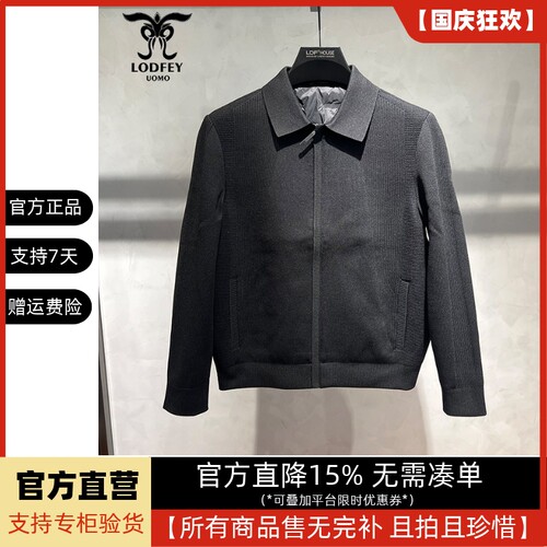 龙达飞新品【专柜同款】青年男士时尚针织面料夹克羽绒服DT15200