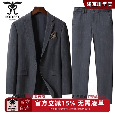 龙达飞新品【专柜同款】青年男士商务结婚正装羊毛西服套装S22805