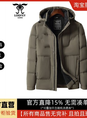 龙达飞官方断码特价青年男士休闲百搭可脱帽保暖羽绒服S16519