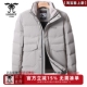 脱卸绵羊毛领时尚 青年男士 羽绒服S16513D1 专柜同款 龙达飞新品