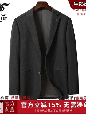 龙达飞新品【专柜同款】青年男士商务休闲纯色羊毛西服外套M21201