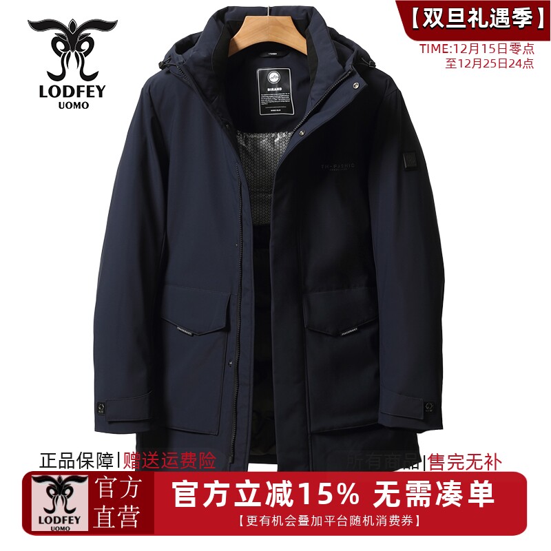龙达飞新品【专柜同款】青年男百搭加厚保暖连帽羽绒服DT16682-1