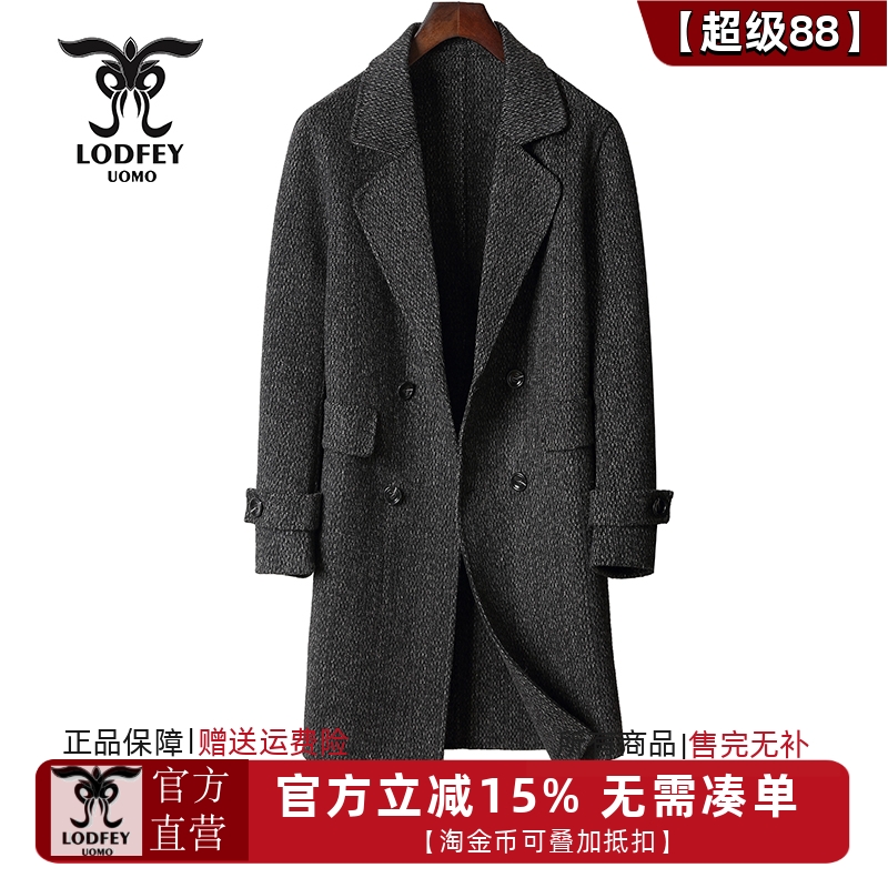 龙达飞【专柜同款】青年男士长款羊毛【双面呢】大衣外套M12623Q1