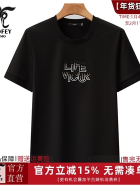 龙达飞断码特价青年男士夏季棉氨时尚经典百搭刺绣t恤M19320B1