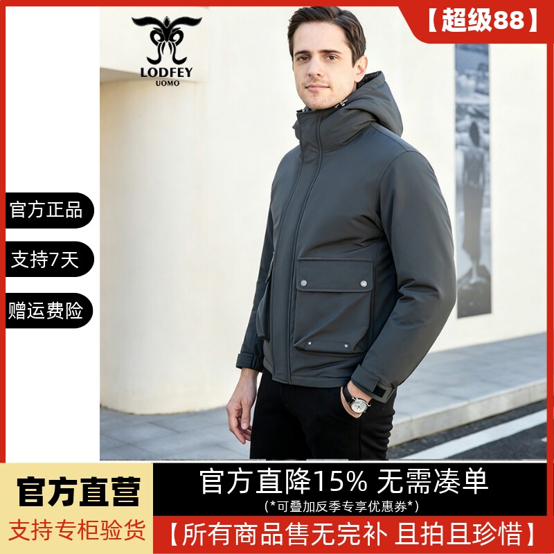 龙达飞冬季【断码特价】青年男士时尚简约百搭连帽羽绒服M16931D3