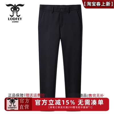 龙达飞新品【专柜同款】男士秋季百搭暗纹直筒休闲裤SDT28110A1