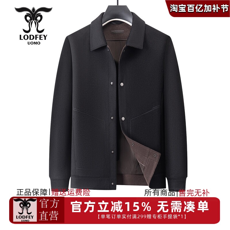 龙达飞新品上市青年男士【绵羊毛+山羊绒】时尚毛呢夹克外套12101