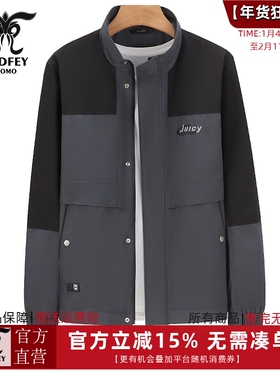 龙达飞【专柜同款】男士户外休闲拼接立领薄款夹克外套M11536A1