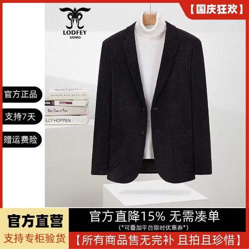龙达飞秋季新款男士休闲便西