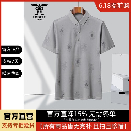 龙达飞夏季断码特价男士时尚休闲百搭印花短袖T恤polo衫S19682B1