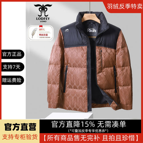 龙达飞官方正品断码特价男士时尚户外运动面包款加厚羽绒服S16581