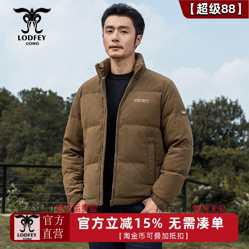 龙达飞新品【专柜同款】青年男士冬季简约厚款立领羽绒服DT16616