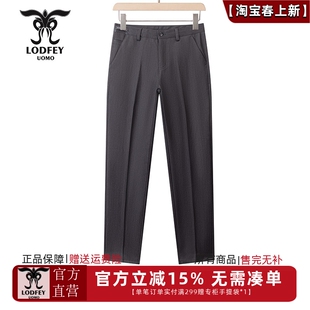 百搭暗纹直筒休闲裤 龙达飞新品 S28189Q1 西裤 秋季 专柜同款 男士