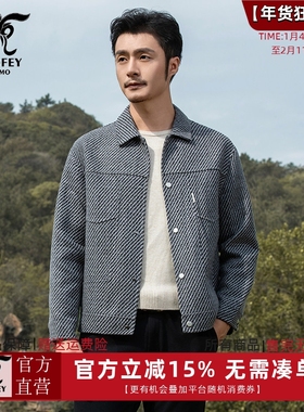 龙达飞新品青年男士时尚翻领【双面呢】绵羊毛毛呢夹克外套12108